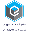 online-namad